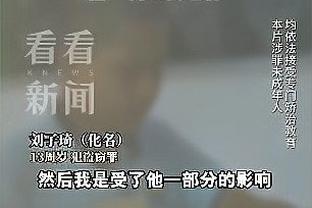 还需坚持！曼联伤病综述：9人养伤，胖虎、利马预计1月回归