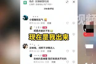 贝尔巴托夫：看曼联比赛很生气，希望他们别把自己逼入绝境