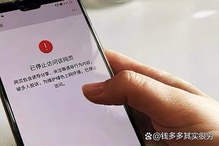 小海梅：我不会对自己的表现感到惊讶 我相信我的付出