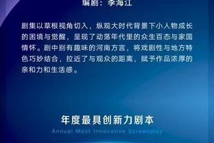 金宝搏是哪家公司的截图4