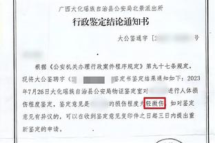 半岛平台官网入口下载截图2